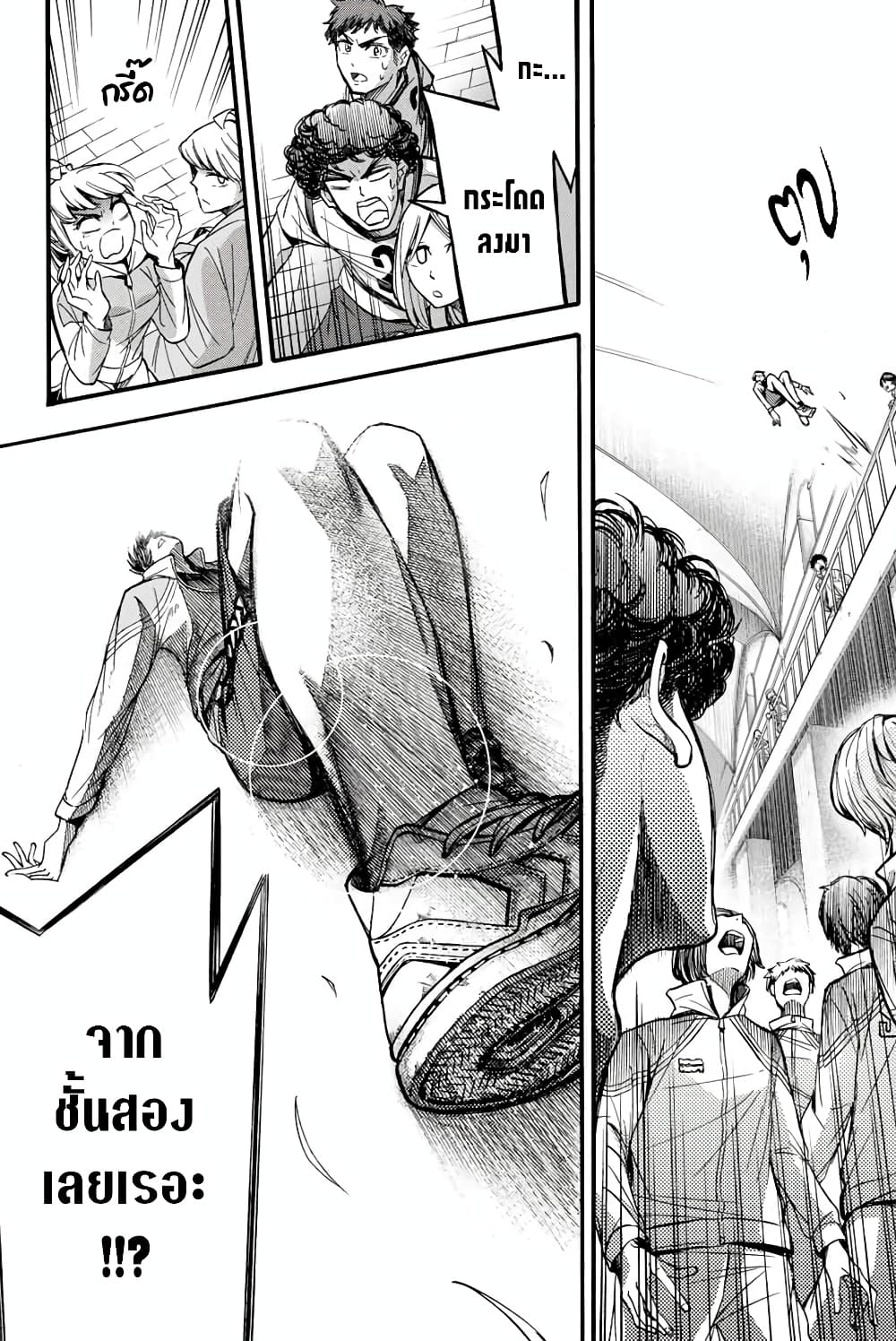 Read Little Hands TH Manga Online