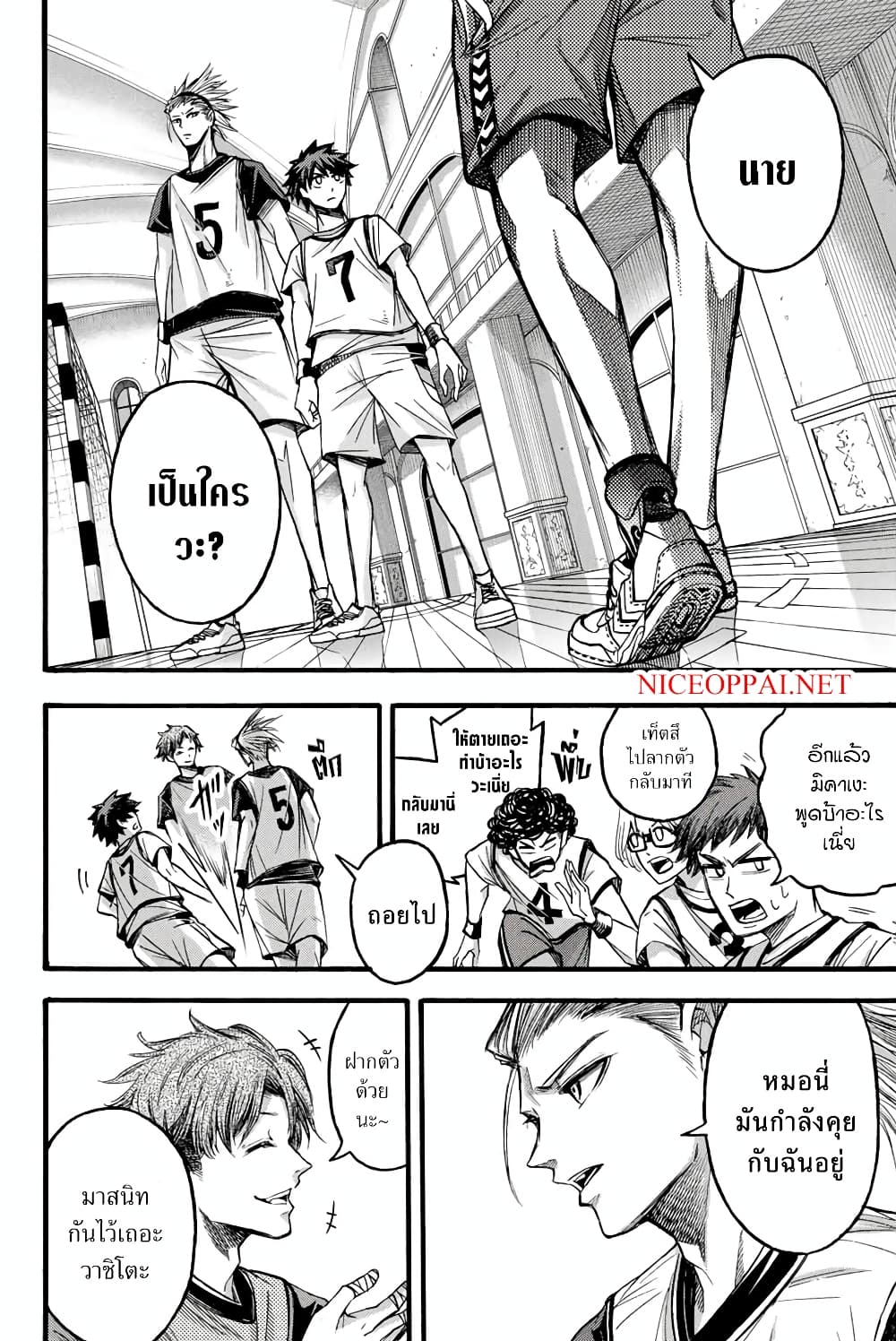 Read Little Hands TH Manga Online