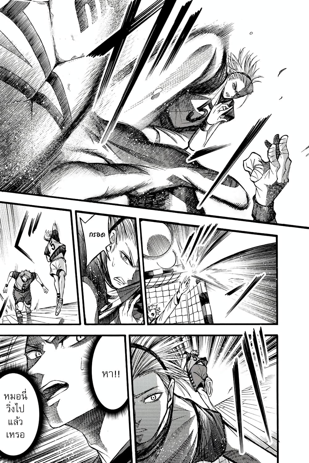 Read Little Hands TH Manga Online