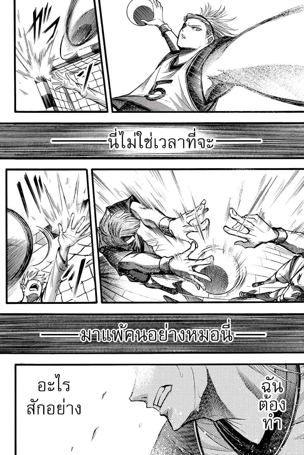 Read Little Hands TH Manga Online