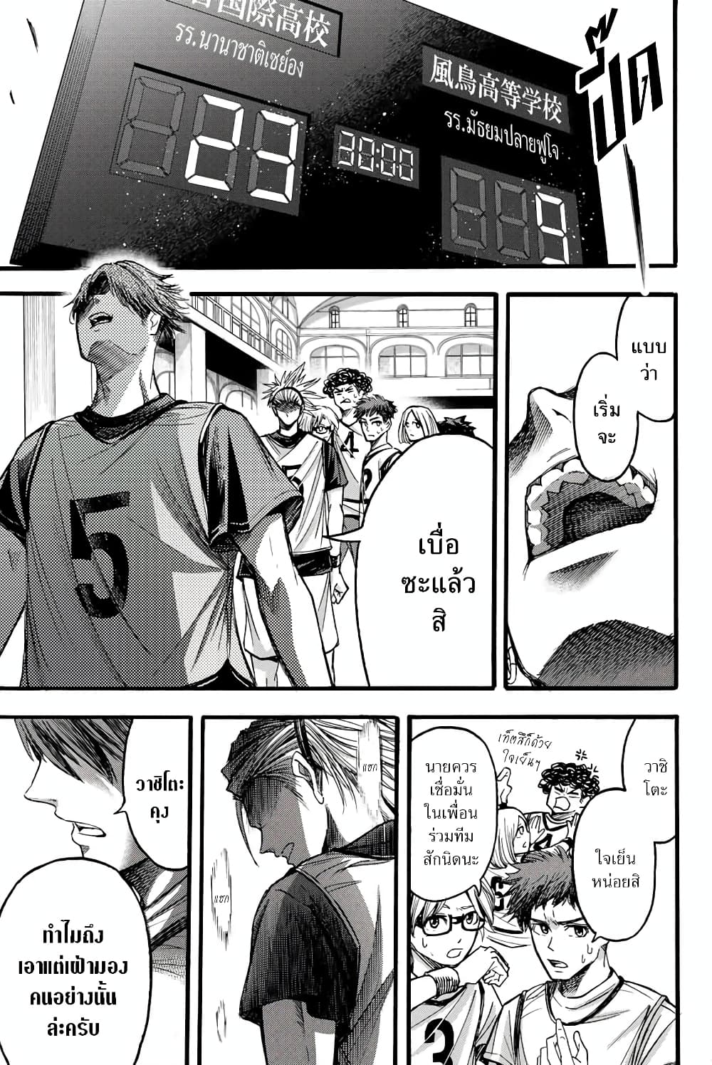 Read Little Hands TH Manga Online