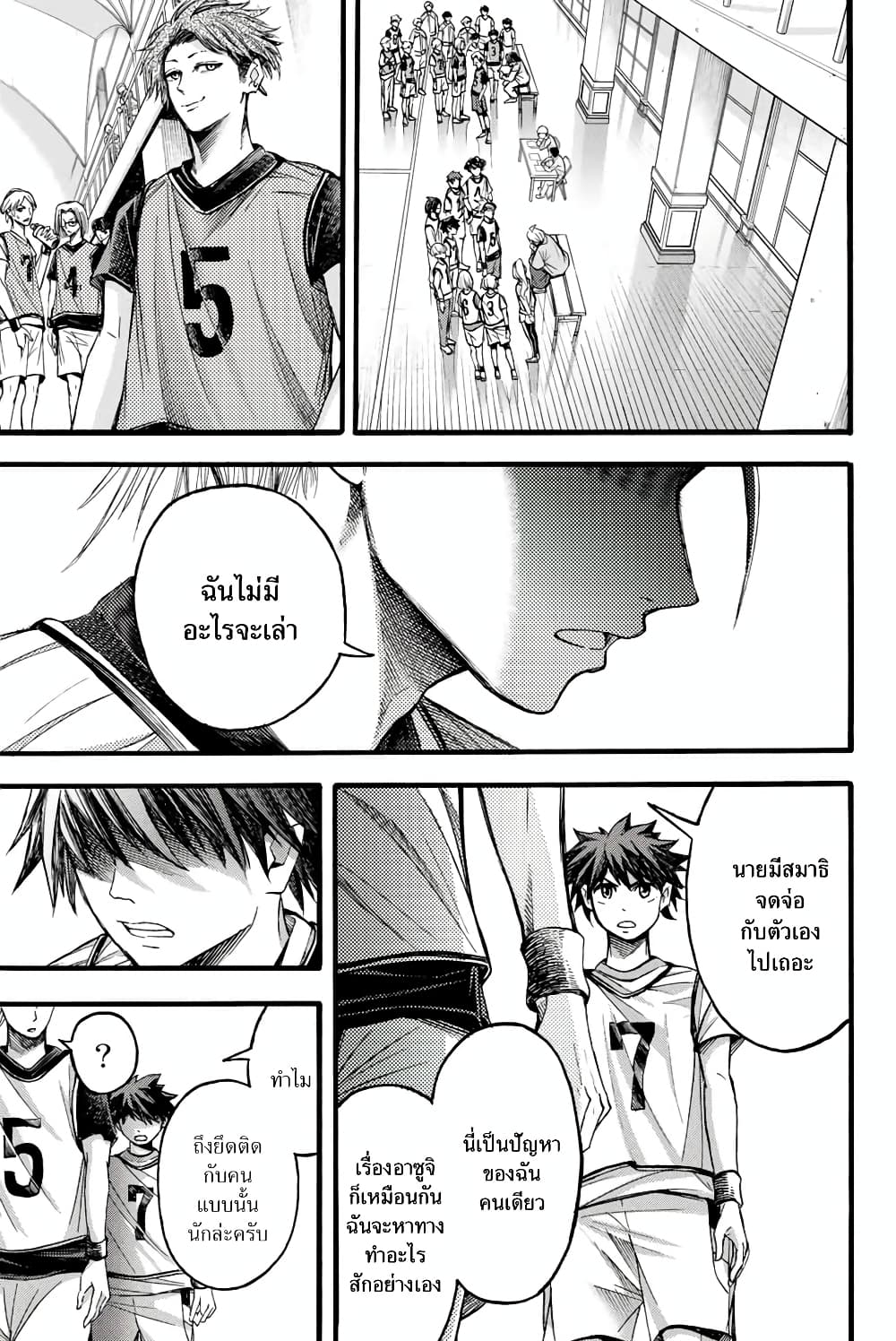 Read Little Hands TH Manga Online