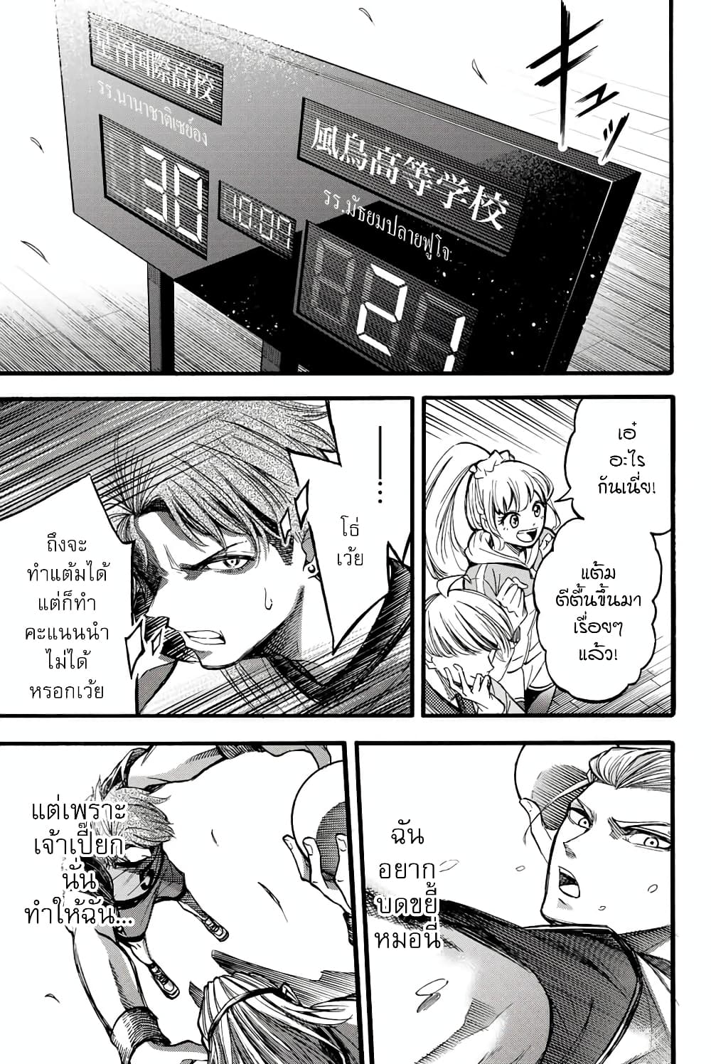 Read Little Hands TH Manga Online