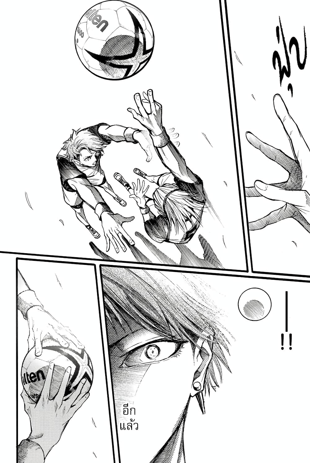 Read Little Hands TH Manga Online