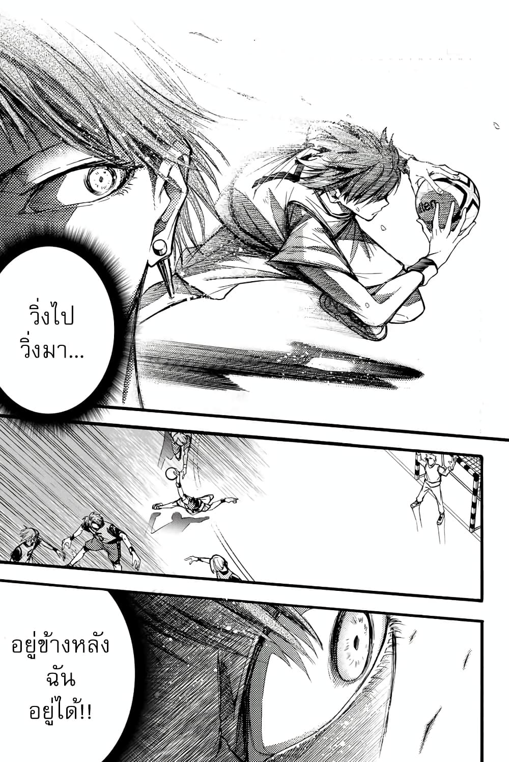 Read Little Hands TH Manga Online