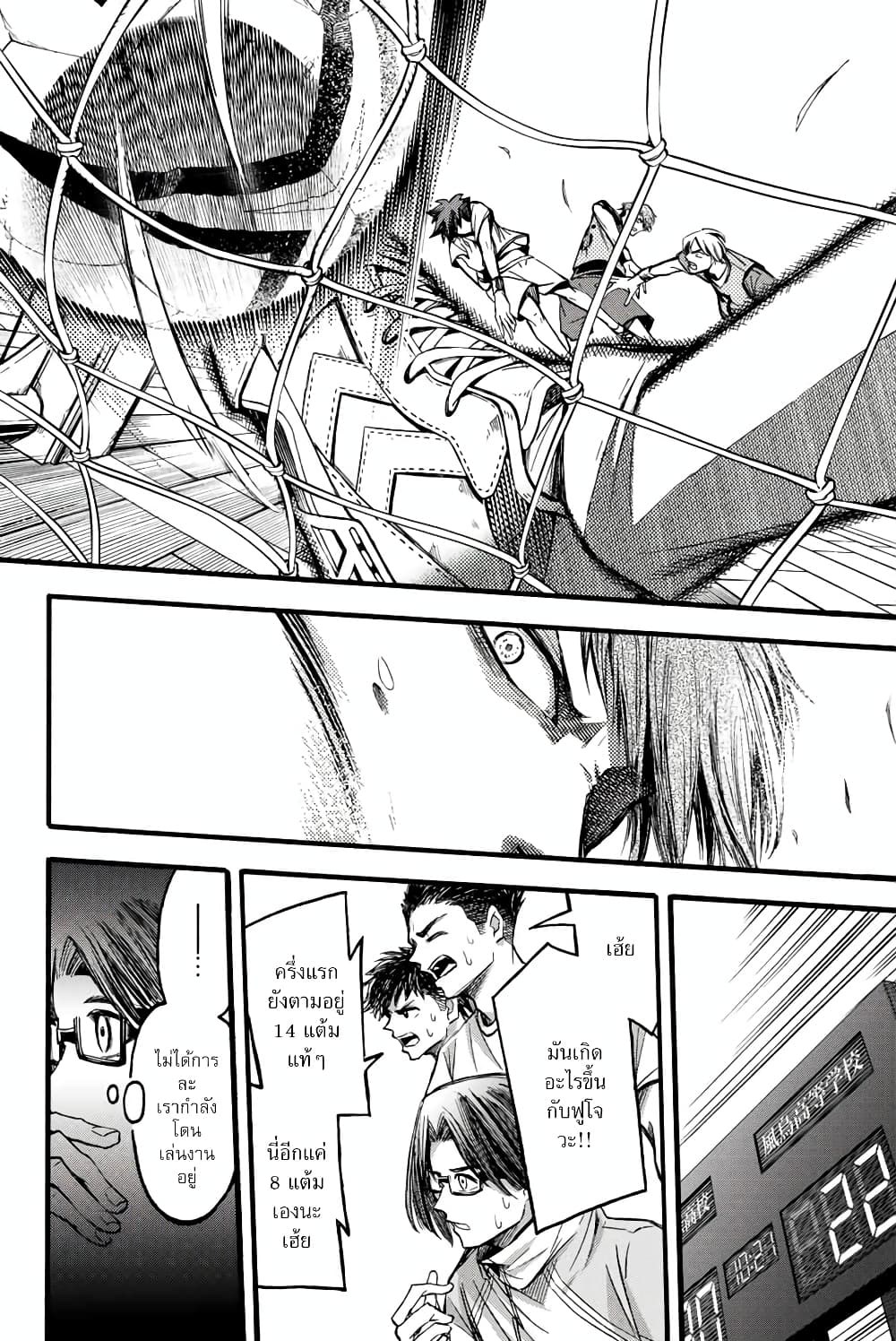 Read Little Hands TH Manga Online