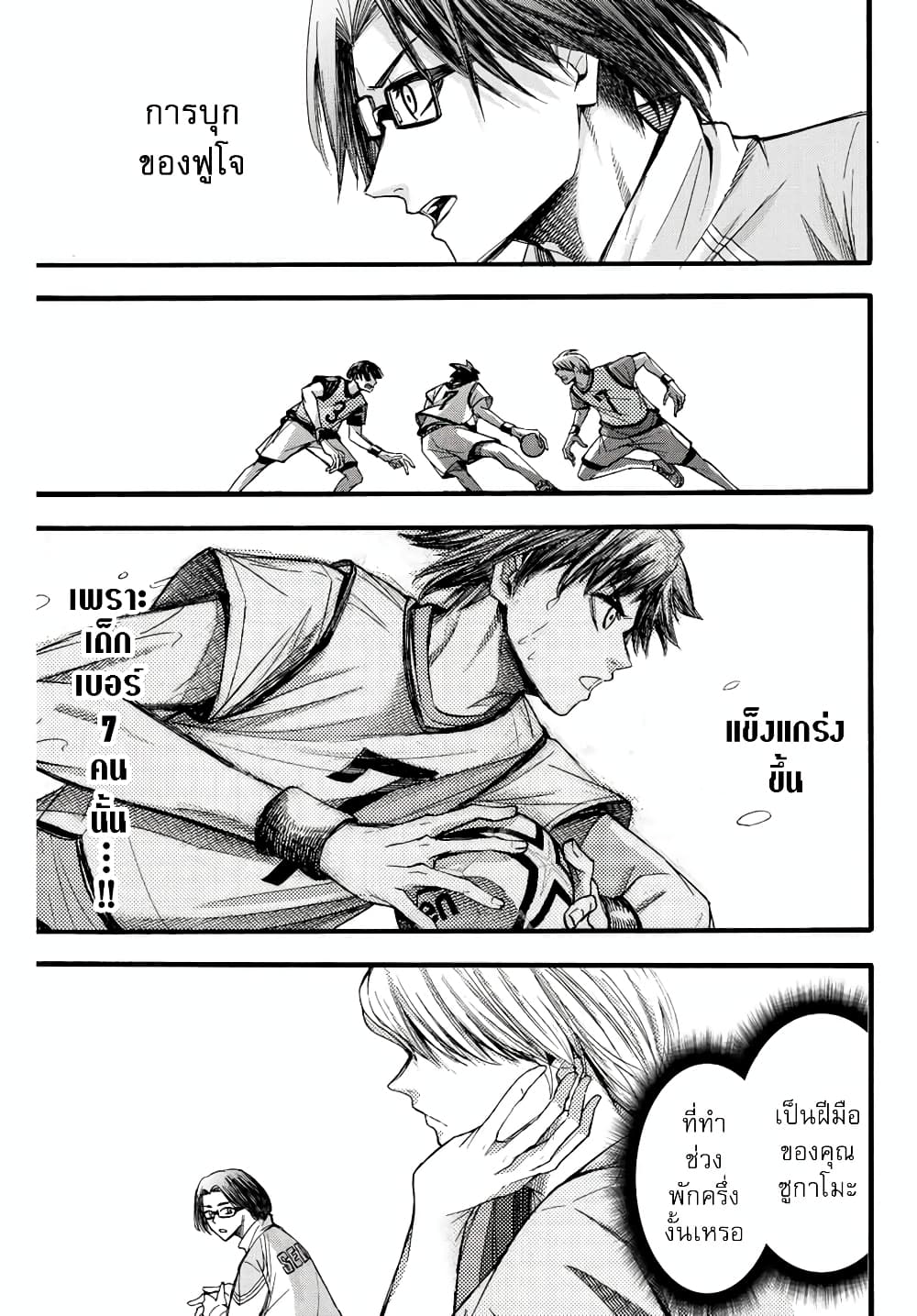 Read Little Hands TH Manga Online