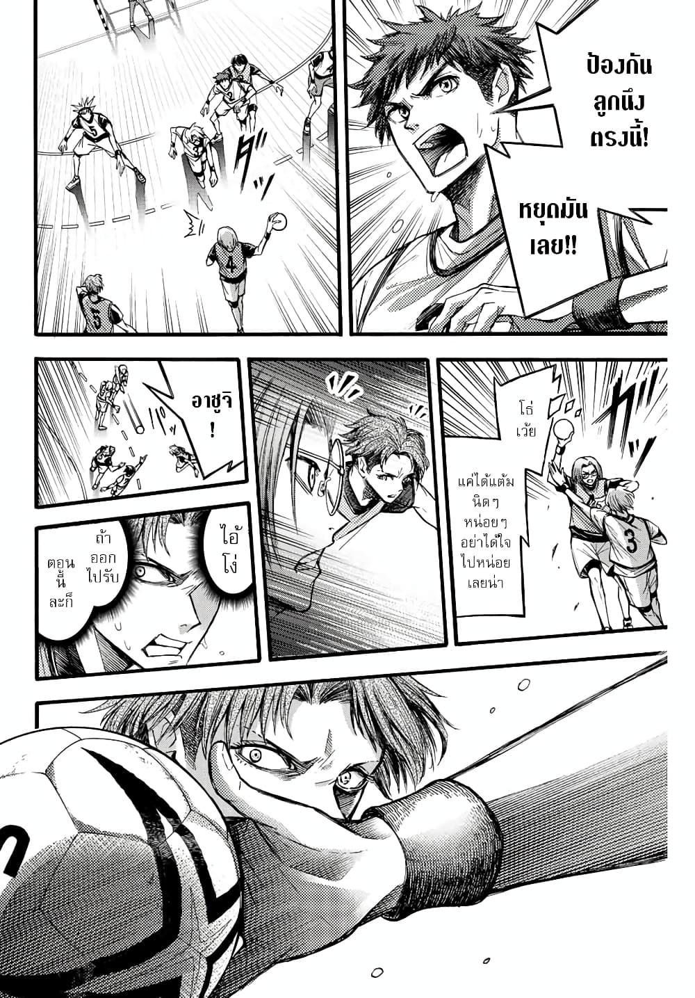 Read Little Hands TH Manga Online