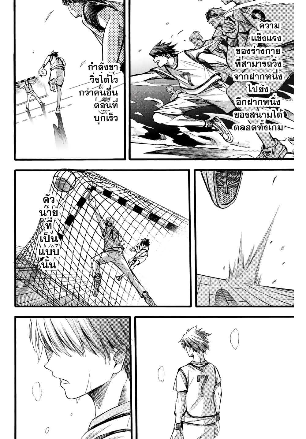 Read Little Hands TH Manga Online