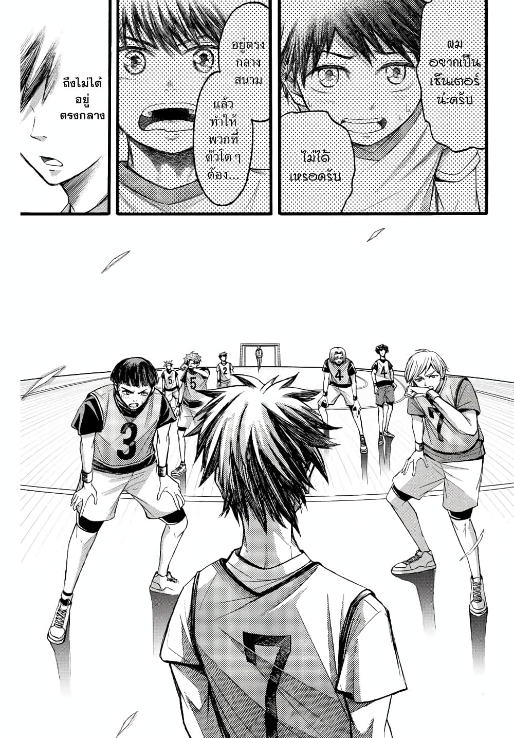 Read Little Hands TH Manga Online