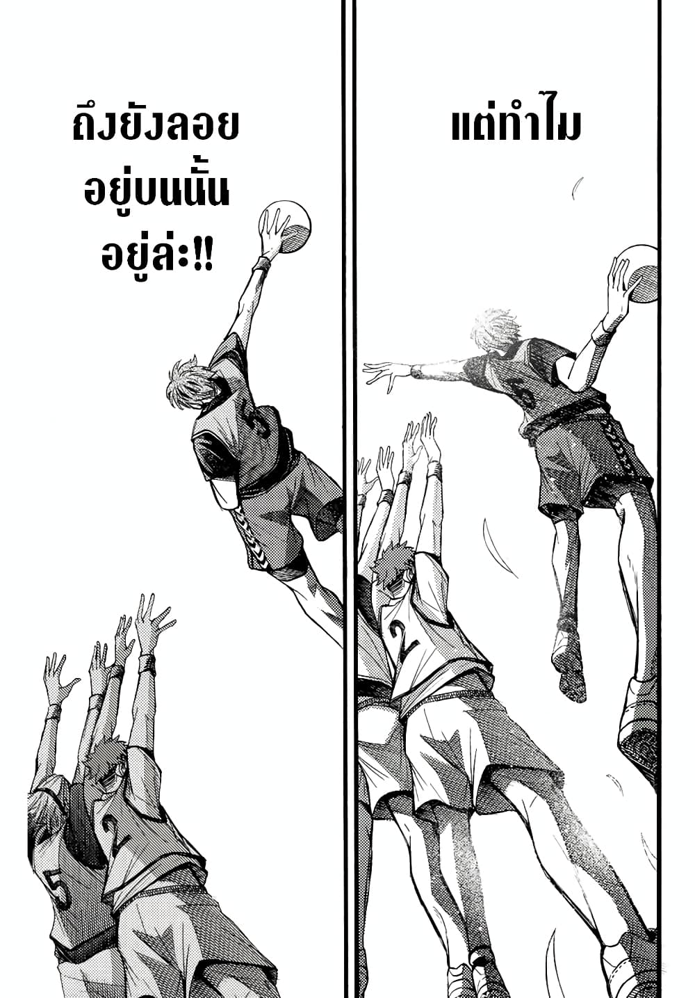 Read Little Hands TH Manga Online