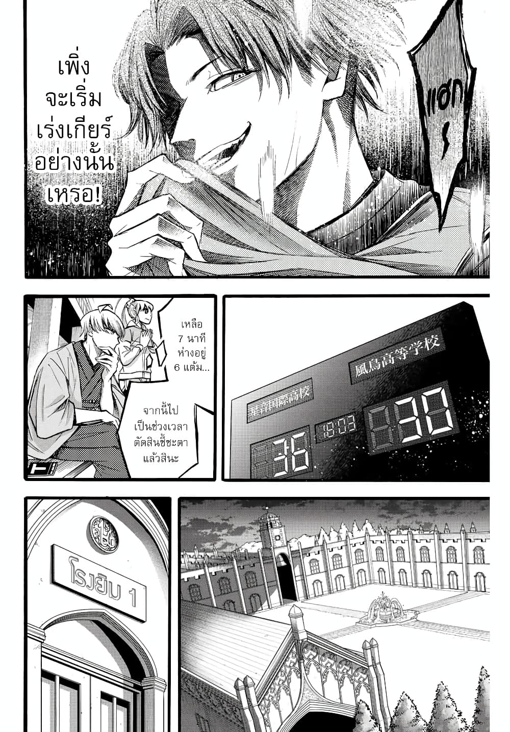 Read Little Hands TH Manga Online