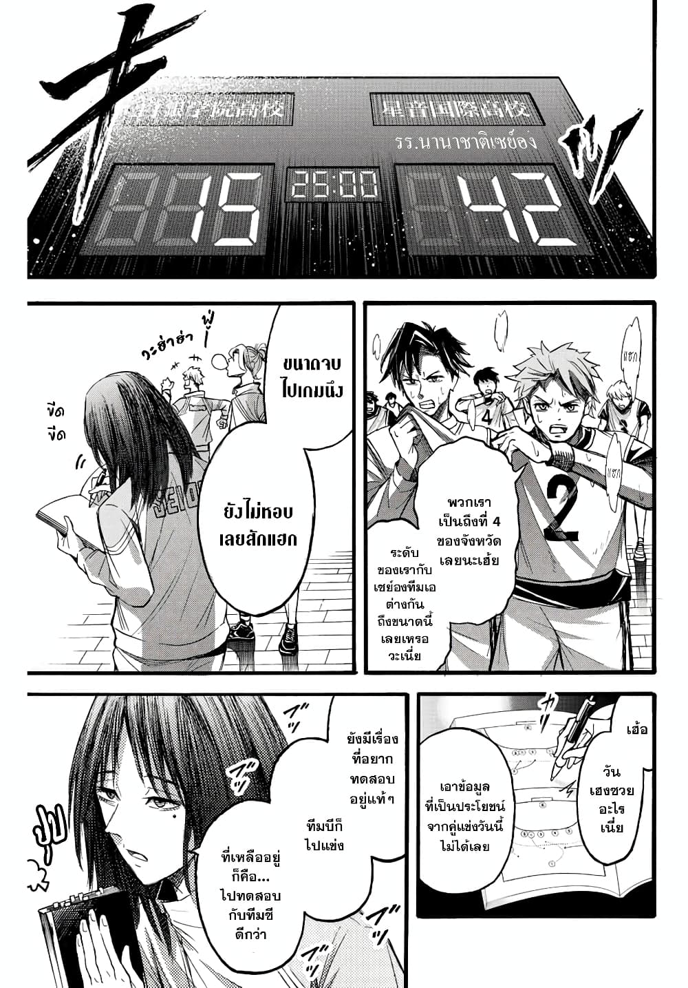 Read Little Hands TH Manga Online