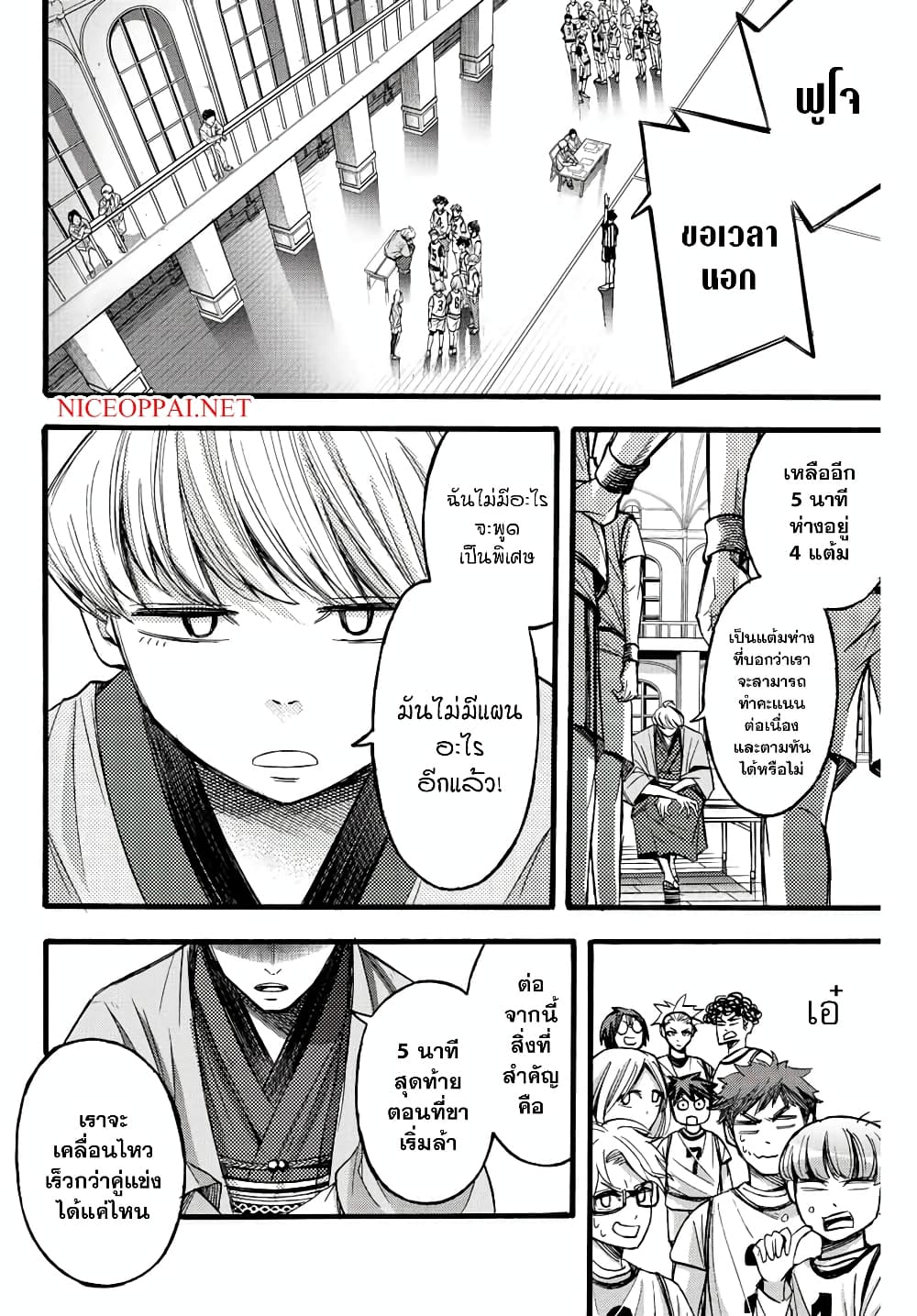 Read Little Hands TH Manga Online