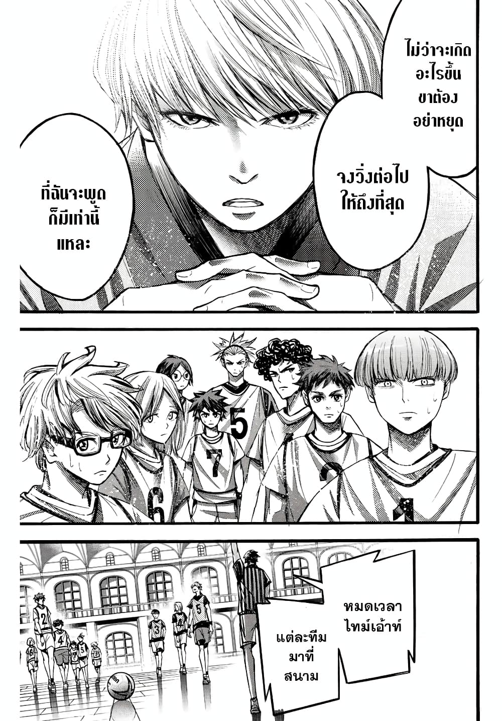 Read Little Hands TH Manga Online