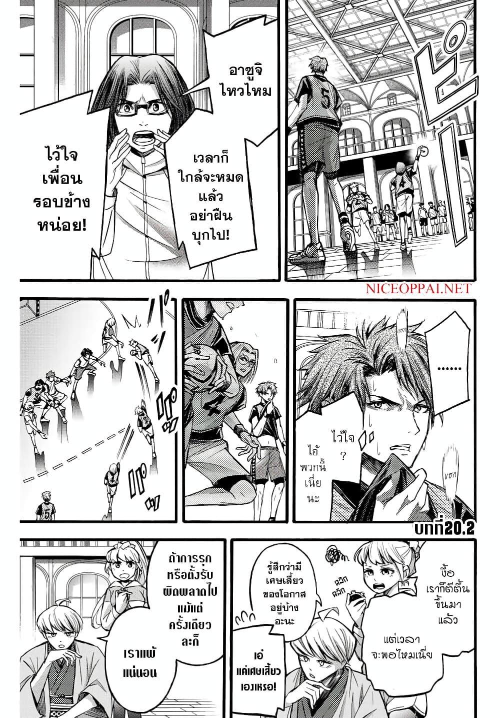 Read Little Hands TH Manga Online