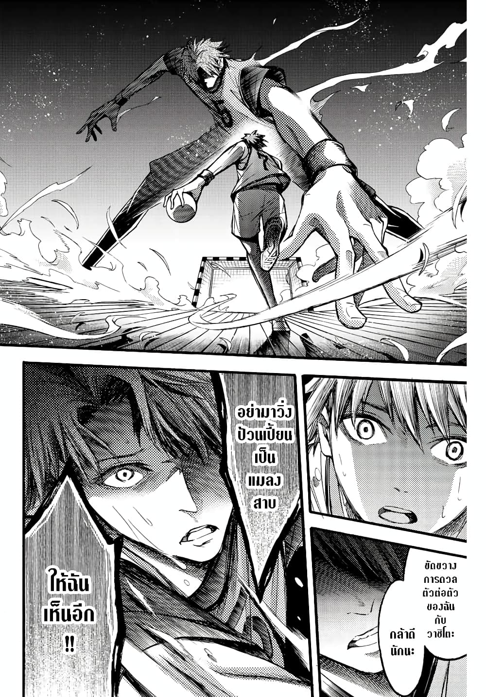 Read Little Hands TH Manga Online