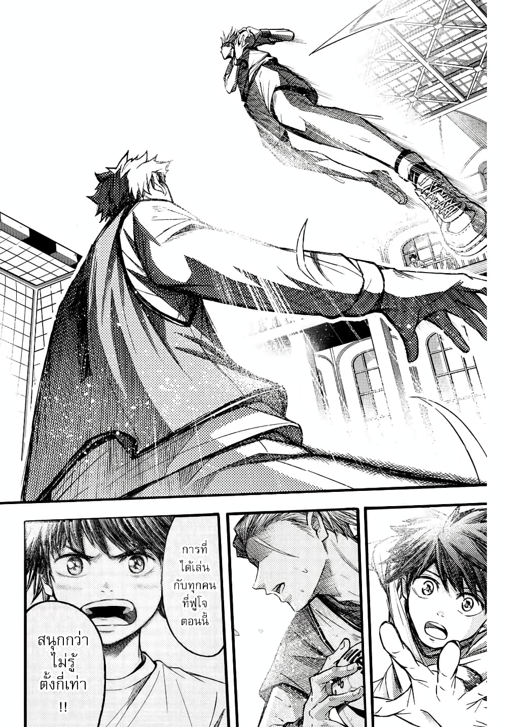 Read Little Hands TH Manga Online