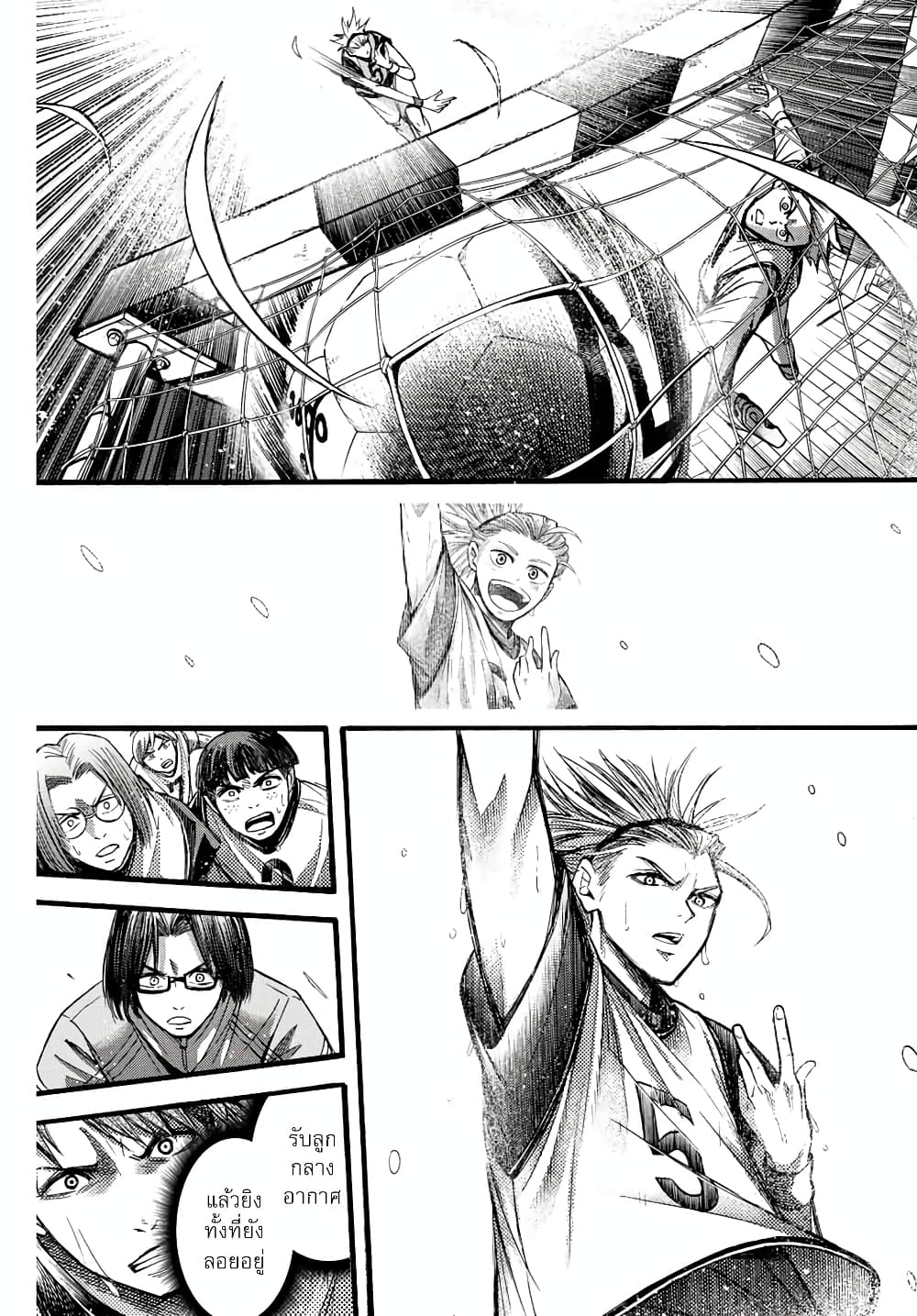 Read Little Hands TH Manga Online