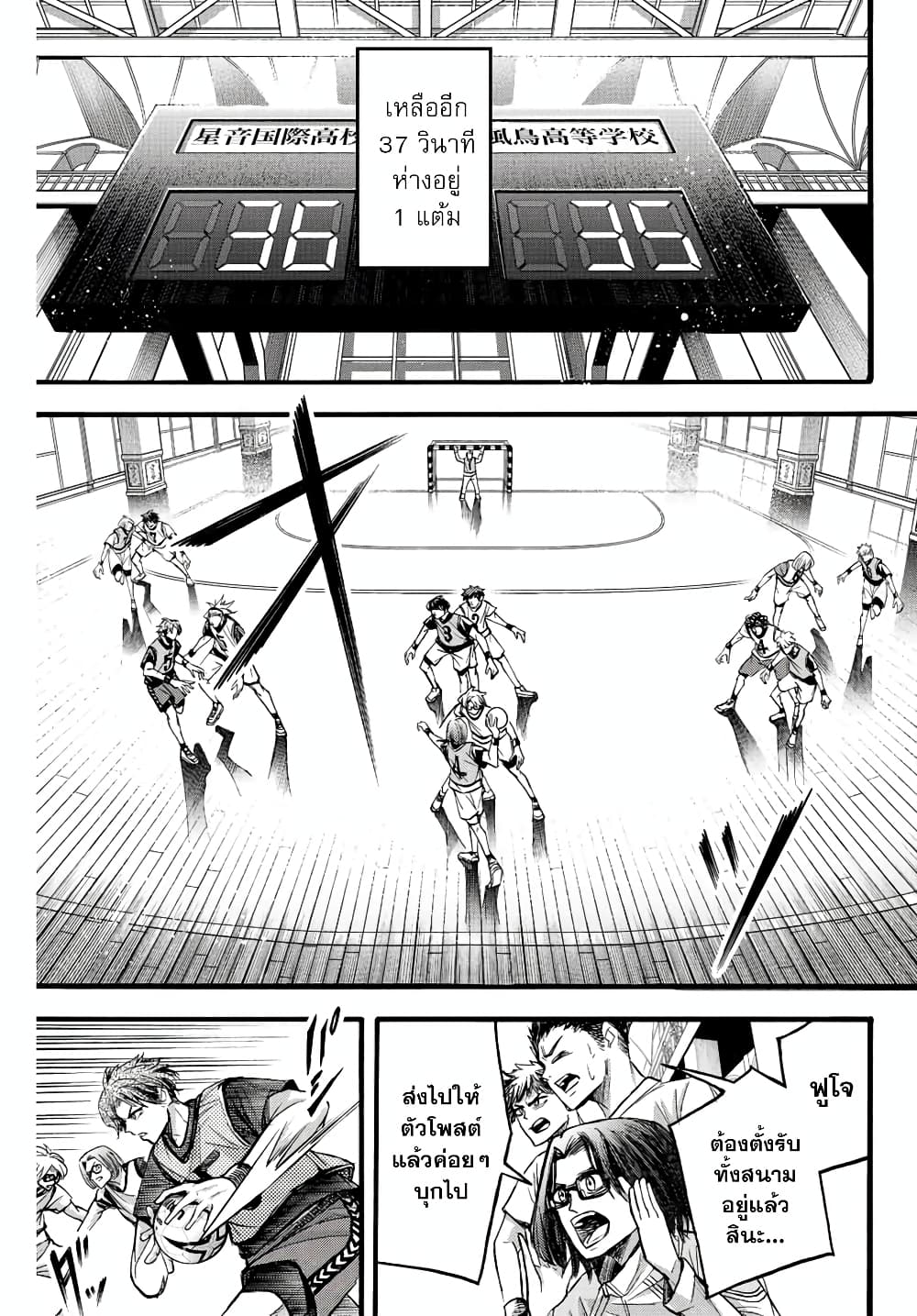 Read Little Hands TH Manga Online