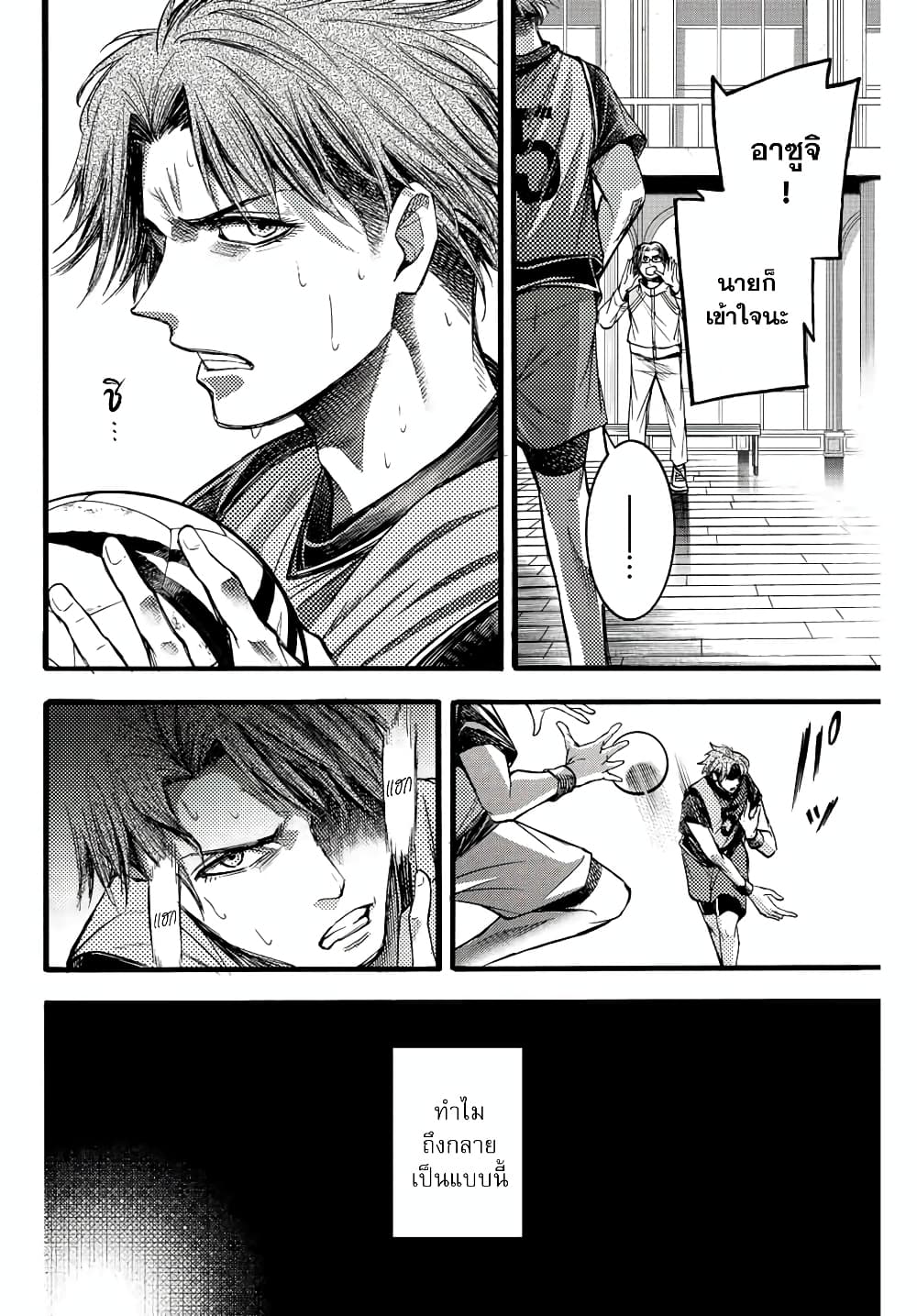 Read Little Hands TH Manga Online