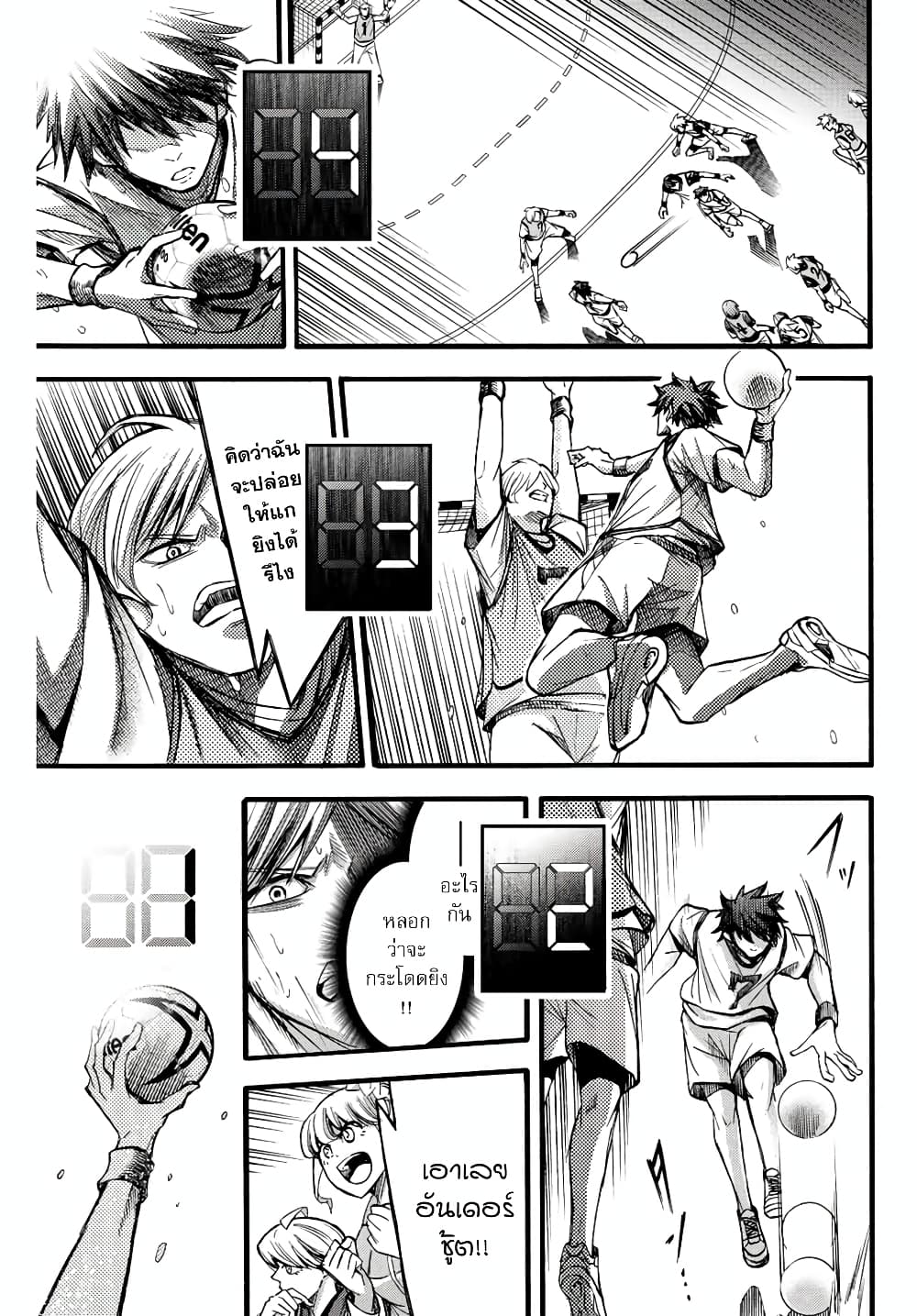 Read Little Hands TH Manga Online