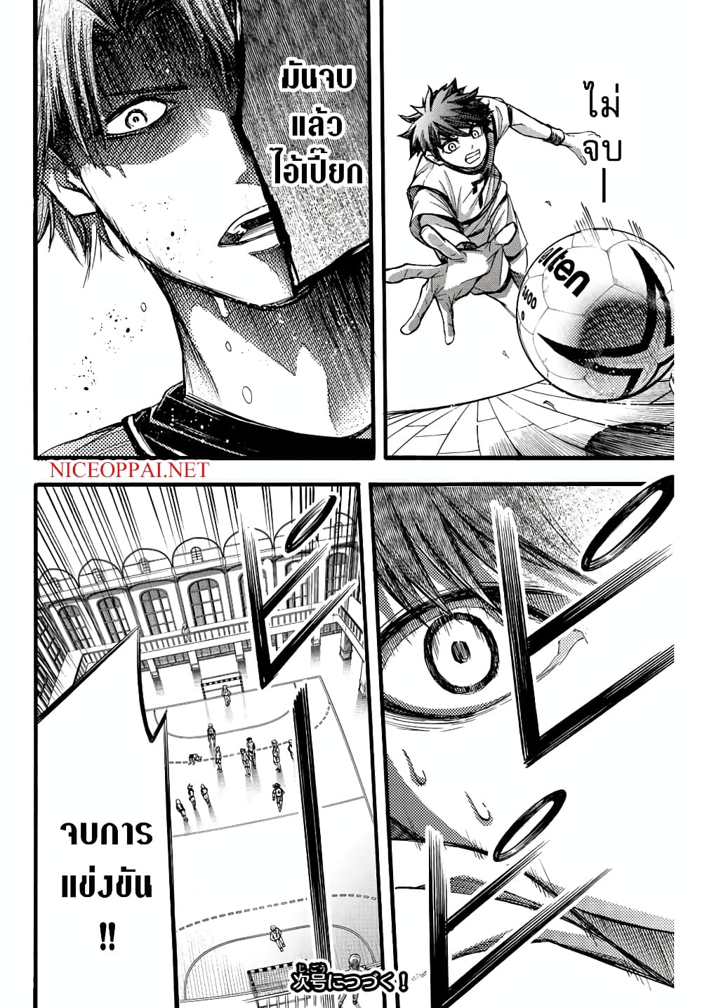 Read Little Hands TH Manga Online