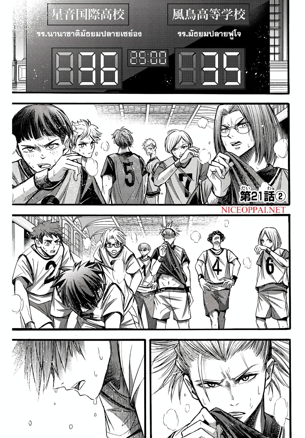 Read Little Hands TH Manga Online