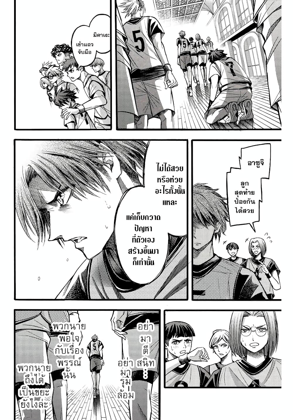 Read Little Hands TH Manga Online