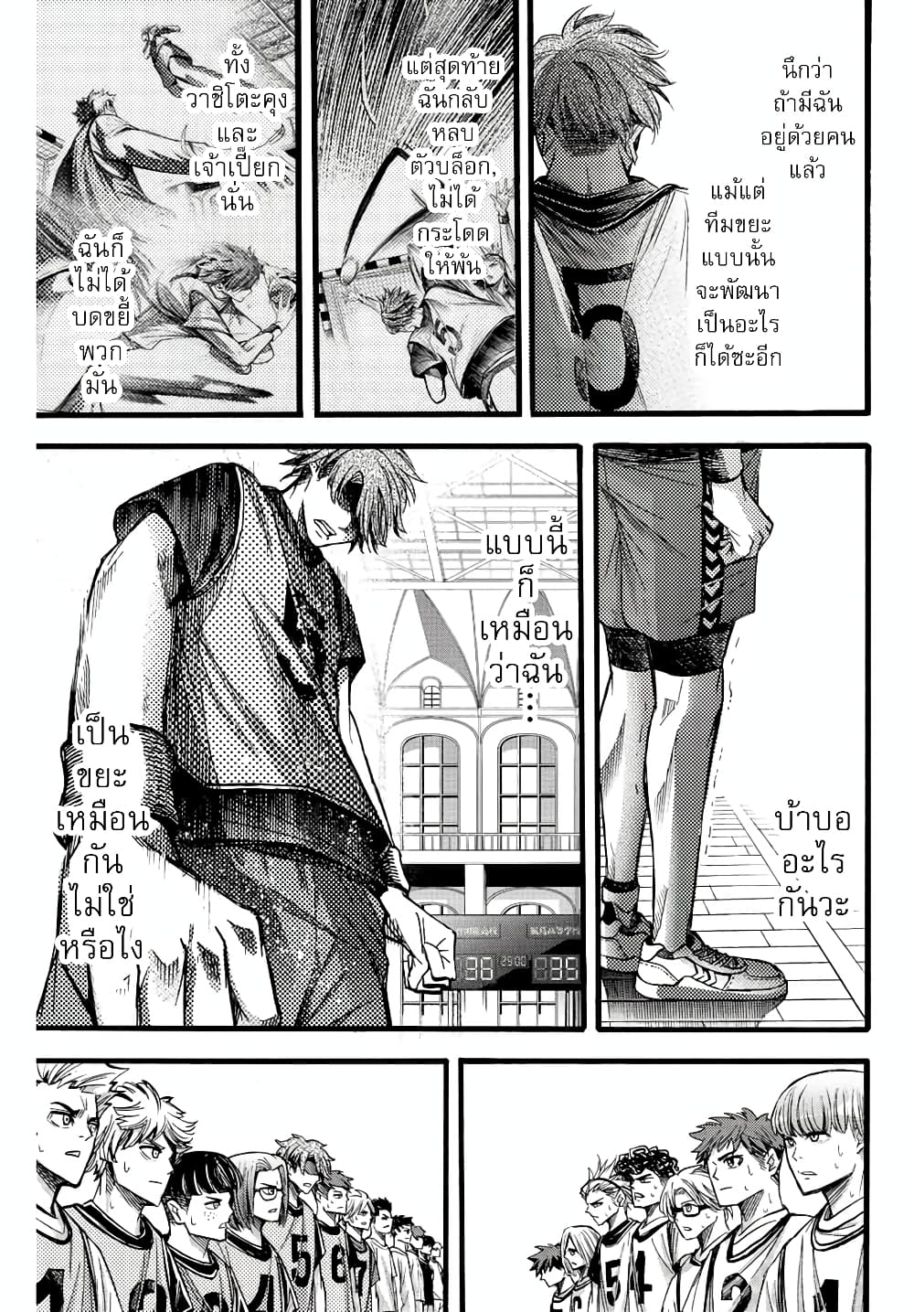 Read Little Hands TH Manga Online