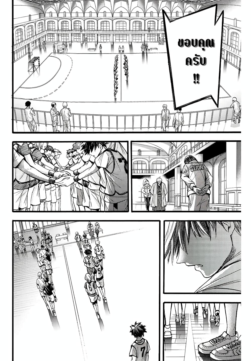 Read Little Hands TH Manga Online