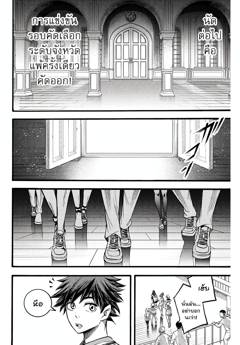 Read Little Hands TH Manga Online