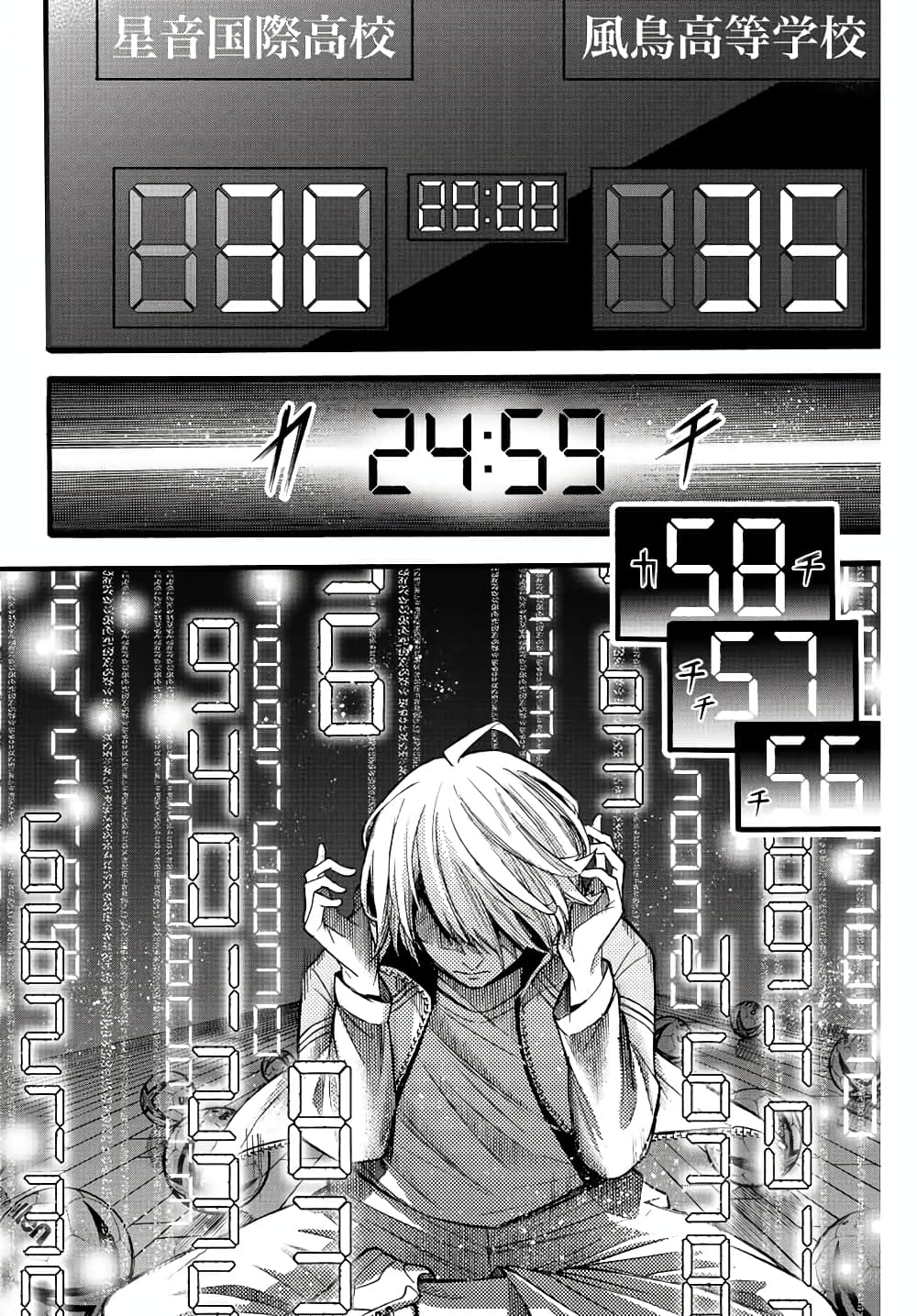 Read Little Hands TH Manga Online