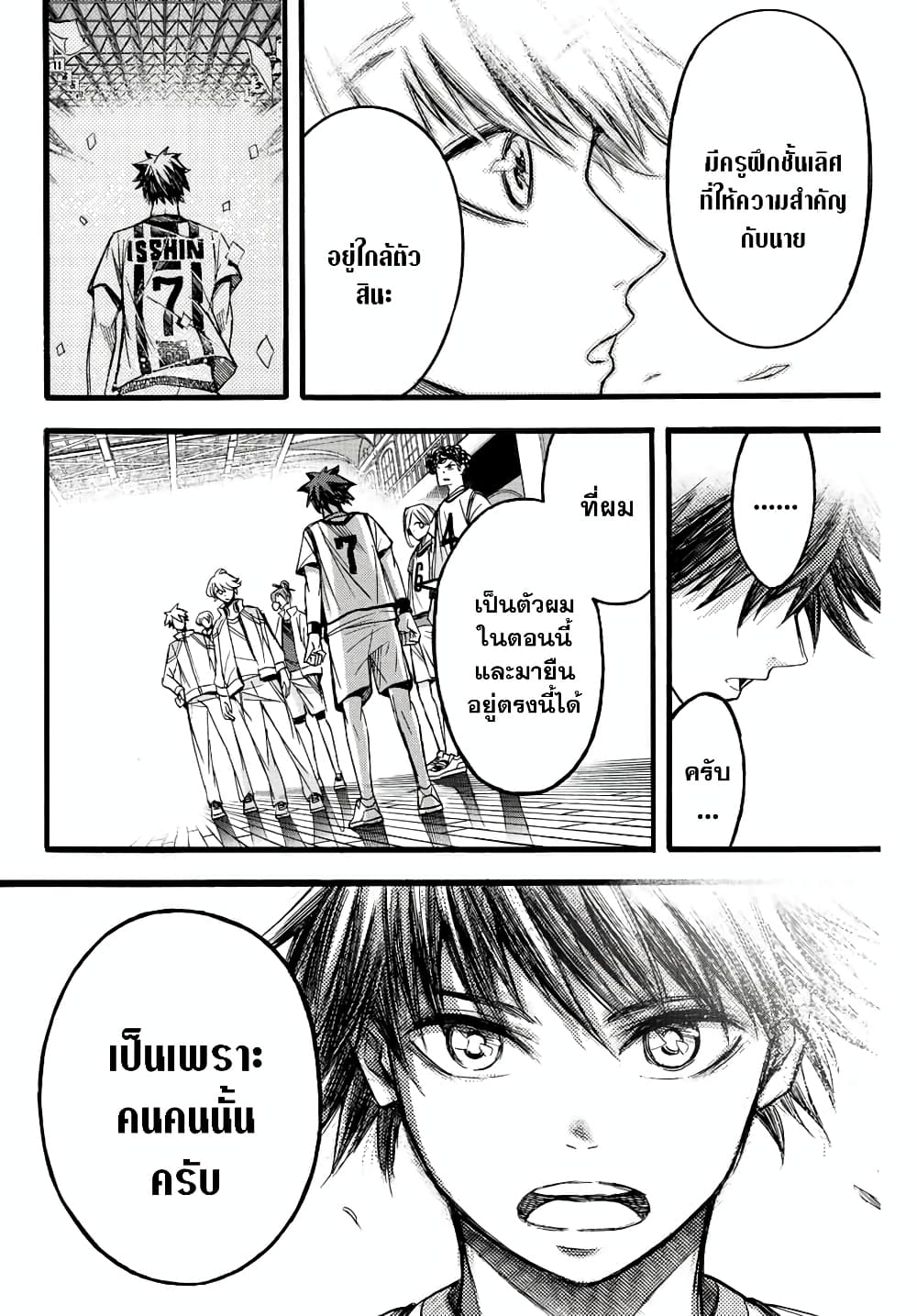 Read Little Hands TH Manga Online