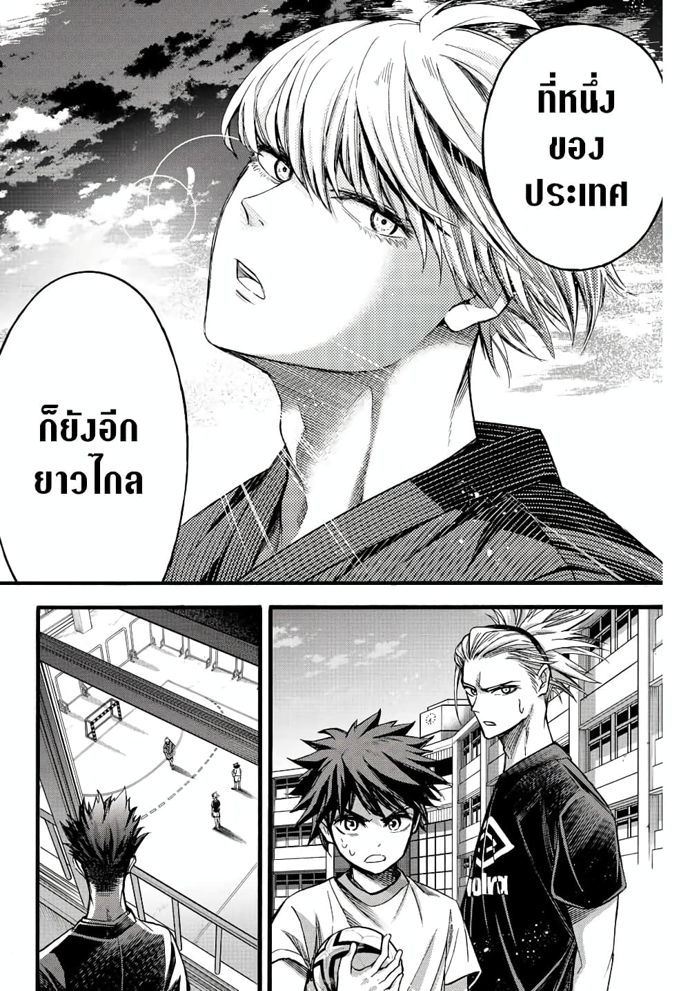 Read Little Hands TH Manga Online