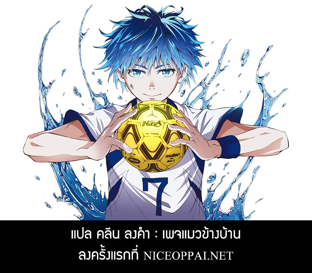 Read Little Hands TH Manga Online