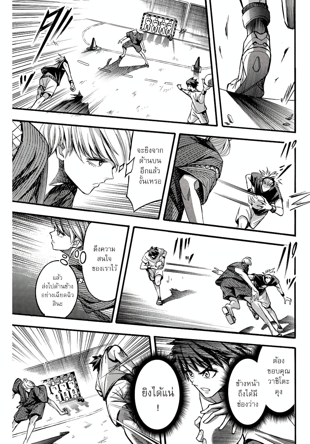 Read Little Hands TH Manga Online