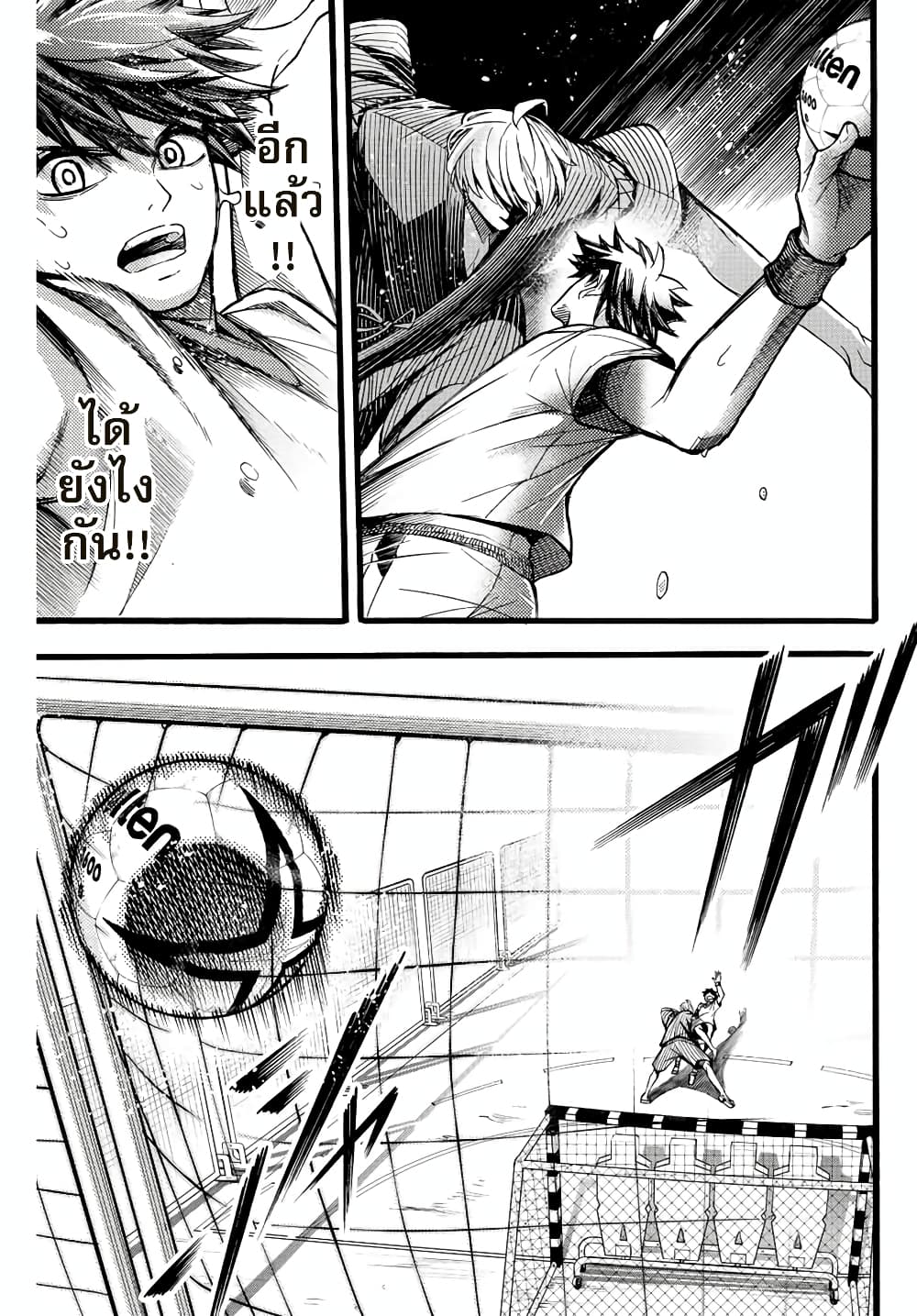 Read Little Hands TH Manga Online