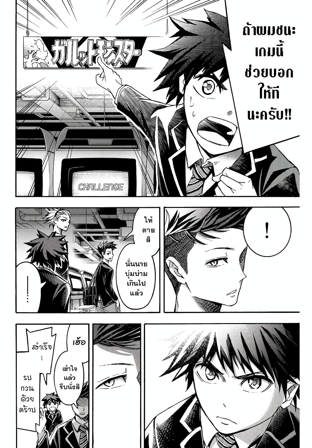 Read Little Hands TH Manga Online