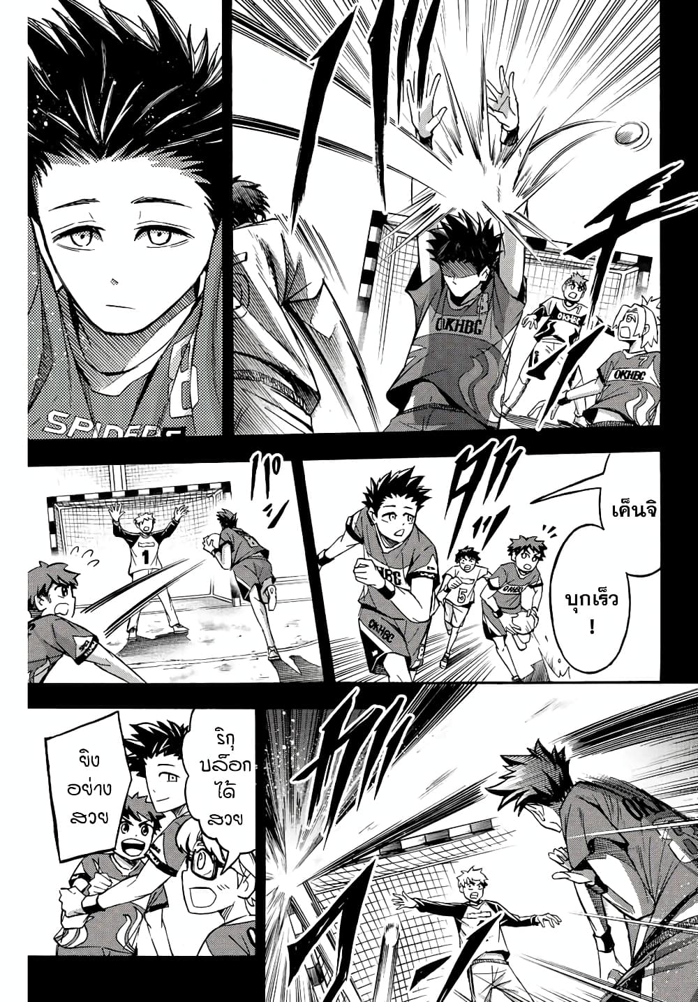 Read Little Hands TH Manga Online