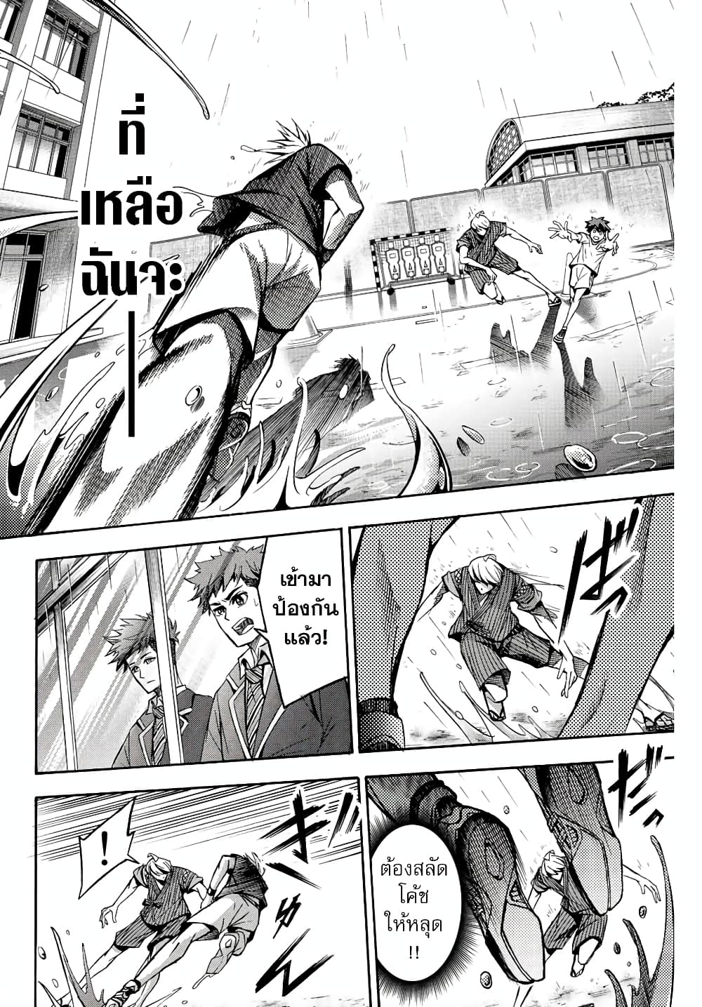 Read Little Hands TH Manga Online