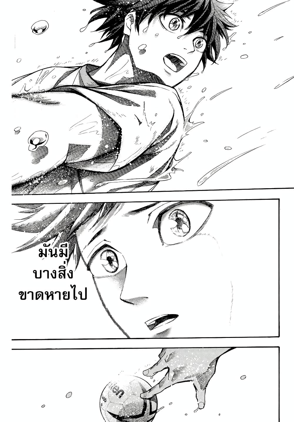 Read Little Hands TH Manga Online