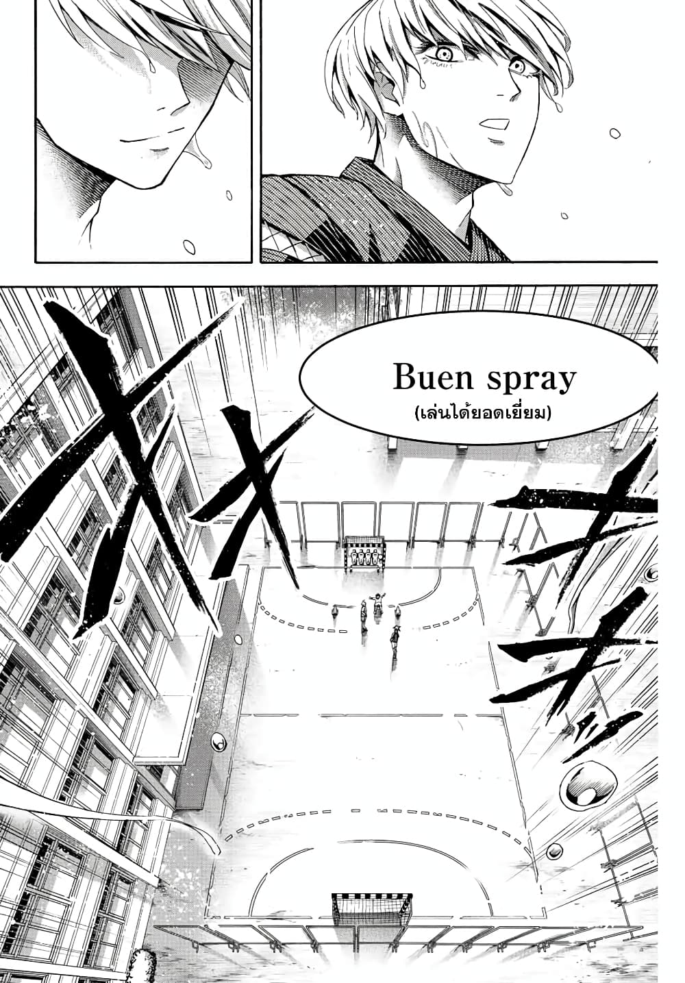 Read Little Hands TH Manga Online