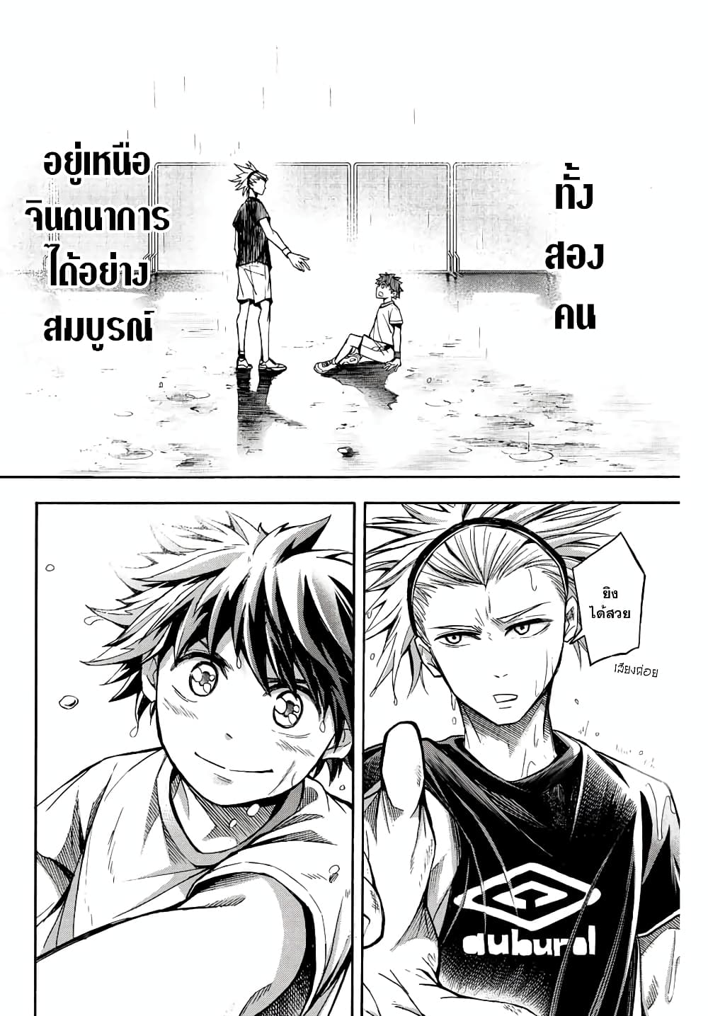 Read Little Hands TH Manga Online