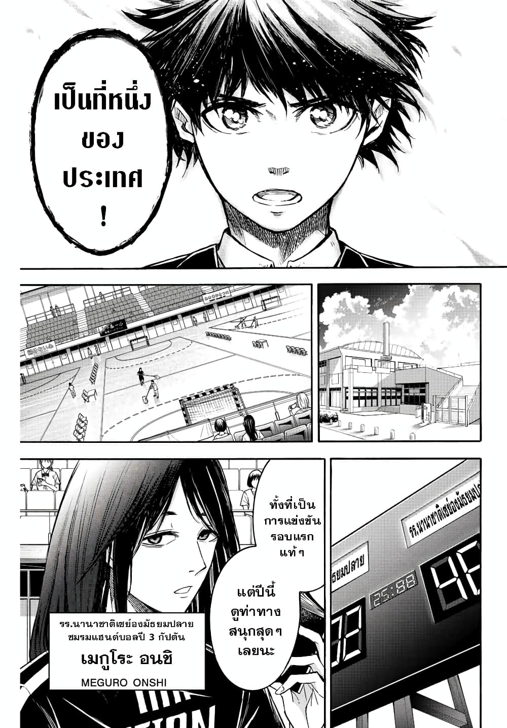 Read Little Hands TH Manga Online