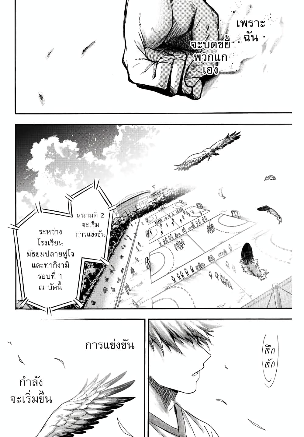 Read Little Hands TH Manga Online