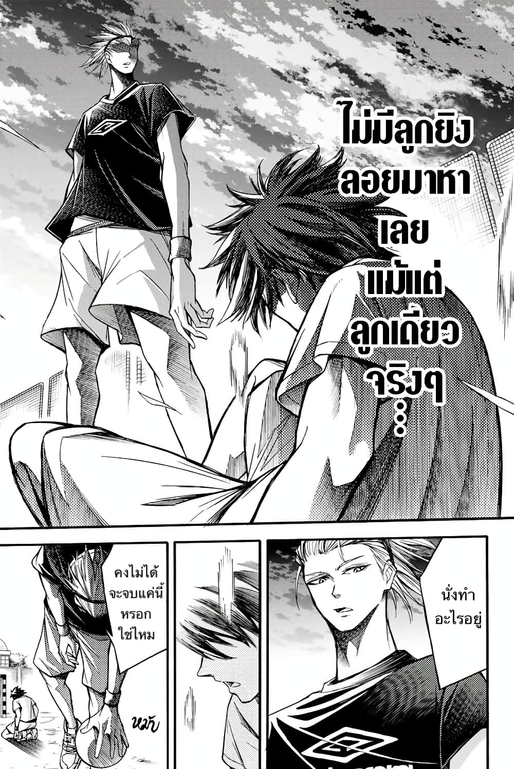 Read Little Hands TH Manga Online
