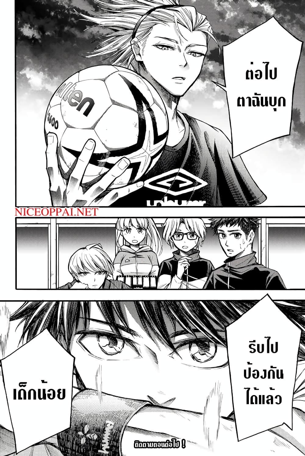 Read Little Hands TH Manga Online
