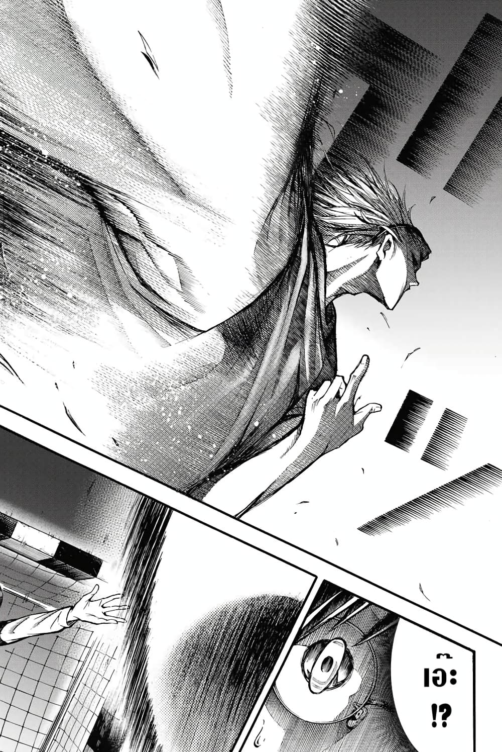 Read Little Hands TH Manga Online