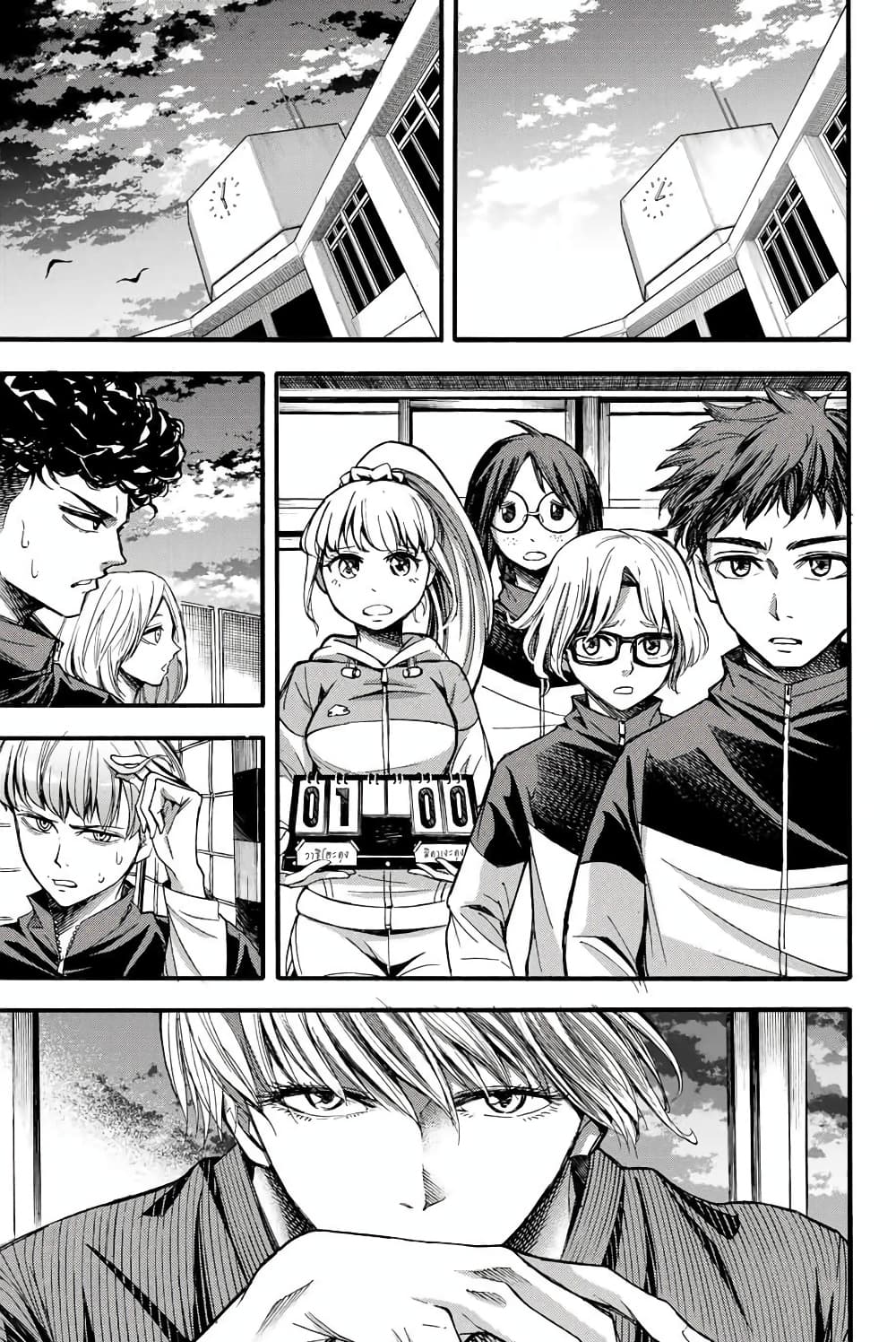 Read Little Hands TH Manga Online